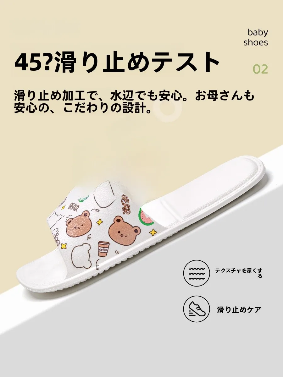 子供用旅行用折りたたみサンダル：ベランダや旅行先での収納・持ち運びに最適な設計
