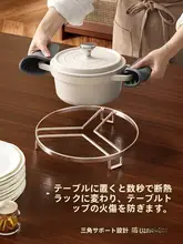 PAE 加厚ステンレス製蒸し器用ラック【家庭用・キッチンに最適】