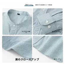 青白のストライプ ヘンリーネック長袖シャツ【コットン製・ゆったりとしたデザイン・カジュアルなカップル用】