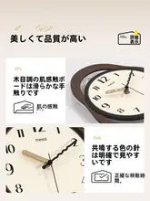 美世达 アートレトロウォールクロック【モダンデザイン・創造的・リビング用】