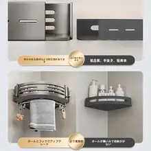 浴室用壁掛け式三角棚【穴あけ不要・コーナー収納・シャワージェル用】