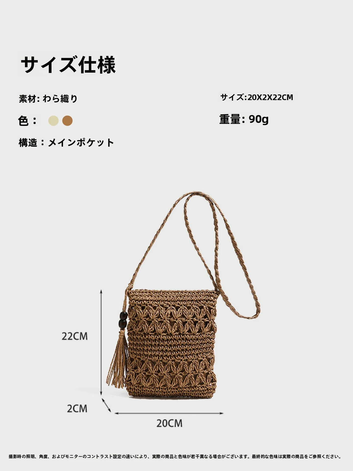 編みこみバケツバッグは本当に通勤に使えるのか？リアルな使い勝手と選び方を解説