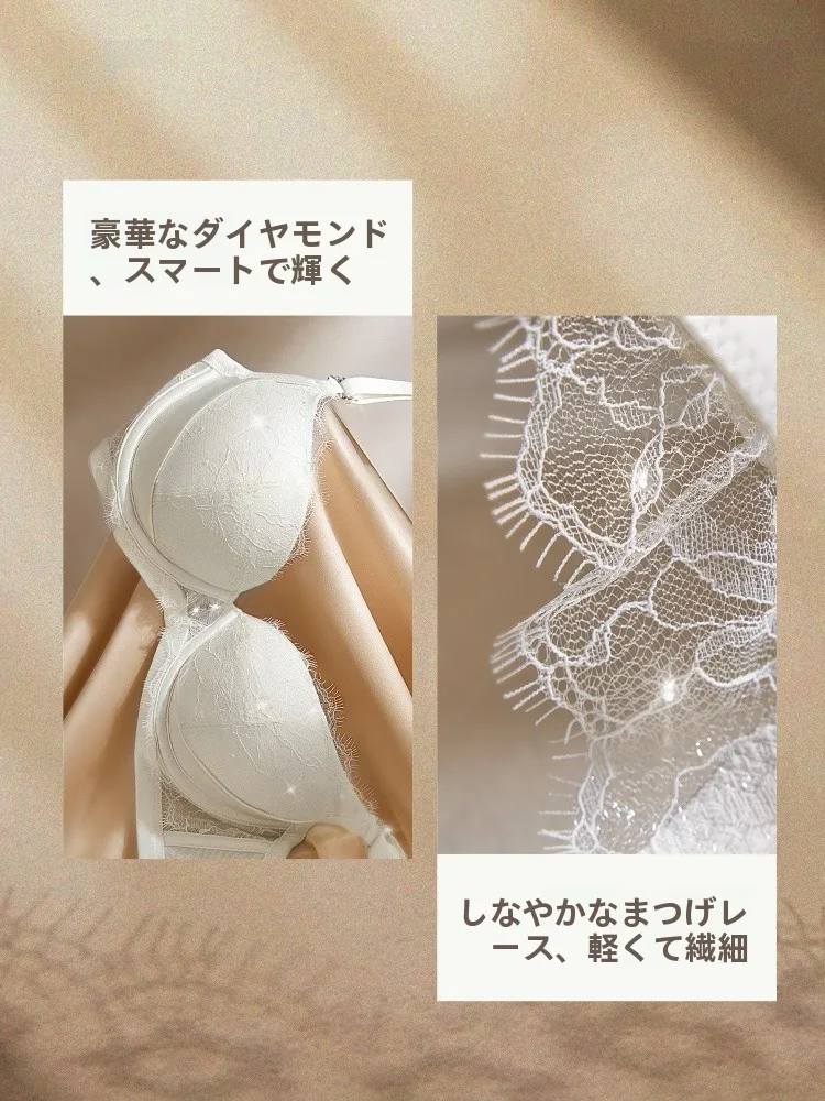女性用ブラジャー【バストアップ・防下垂・調整型】の正しい選び方とフィット感の実証