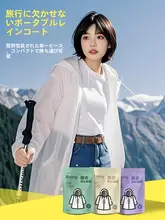 防水ロングレインコート【使い捨て・厚手・登山旅行用】