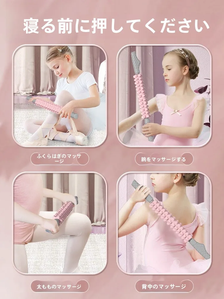 子供用マッサージローラー：脚部筋肉サポートの実用性と使い方