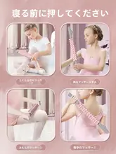 子供用マッサージローラー【脚部筋肉・小腿用・快適サポート】