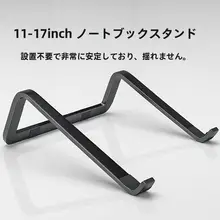 ノートパソコン用昇降スタンド【デスクトップ用・キーボードトレイ付き・収納可能】