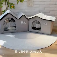 夏用猫用冷却ハウス【封閉式・安全設計・ペット用】
