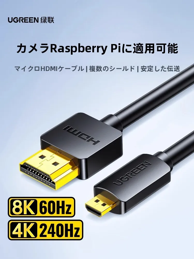 hdmi ライトニング 変換ケーブルの選び方を知りたい？厳選3選で自宅の映像ライフをリニューアル