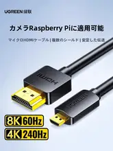Micro HDMI HDMI 変換ケーブル 高画質 小型 カメラ パソコン ノートPC 接続用