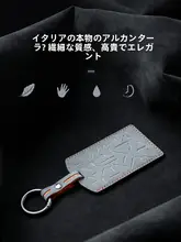 極越01用改造カードキーケース【車内装飾用品】