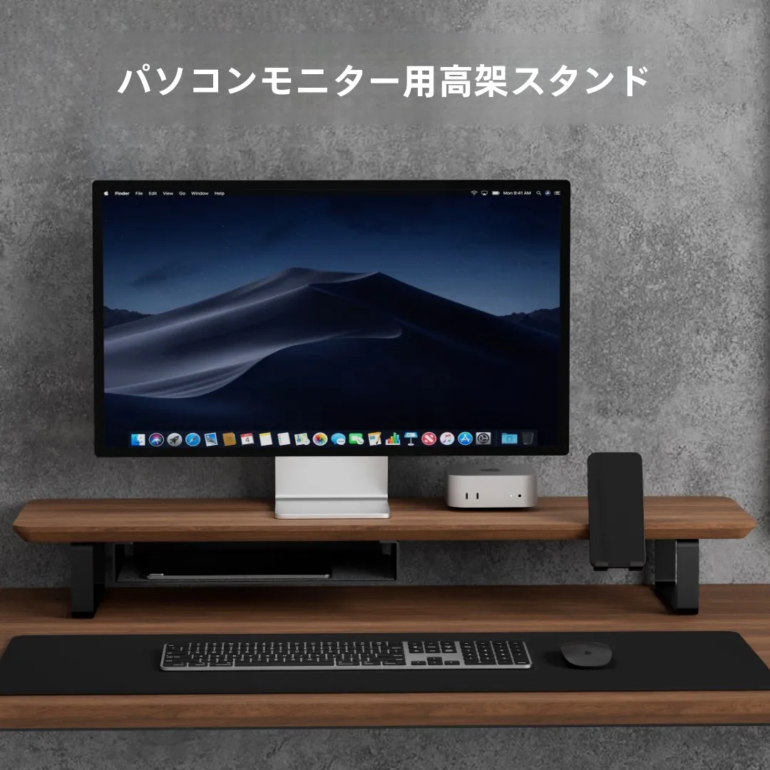 CROSS LINE ブラックウォールナット製モニター昇降スタンドの多機能収納設計と実用性