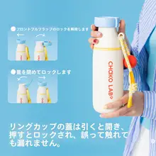 chako lab ダブルドリンク対応のポータブル保温ボトル【大容量・ストロー付き・クリスマスギフトにも最適】