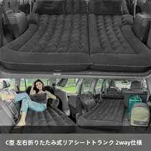 車載用エアマットレス【SUV後部折りたたみ式・振動吸収・旅行用】