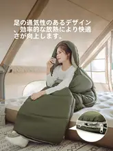 Naturehike 寝袋 【大人用・フード付き・厚手・秋冬用・アウトドア・キャンプ用】