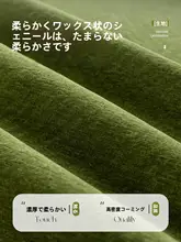 異形デザインのソファマット【滑り止め・四季対応・一体型】