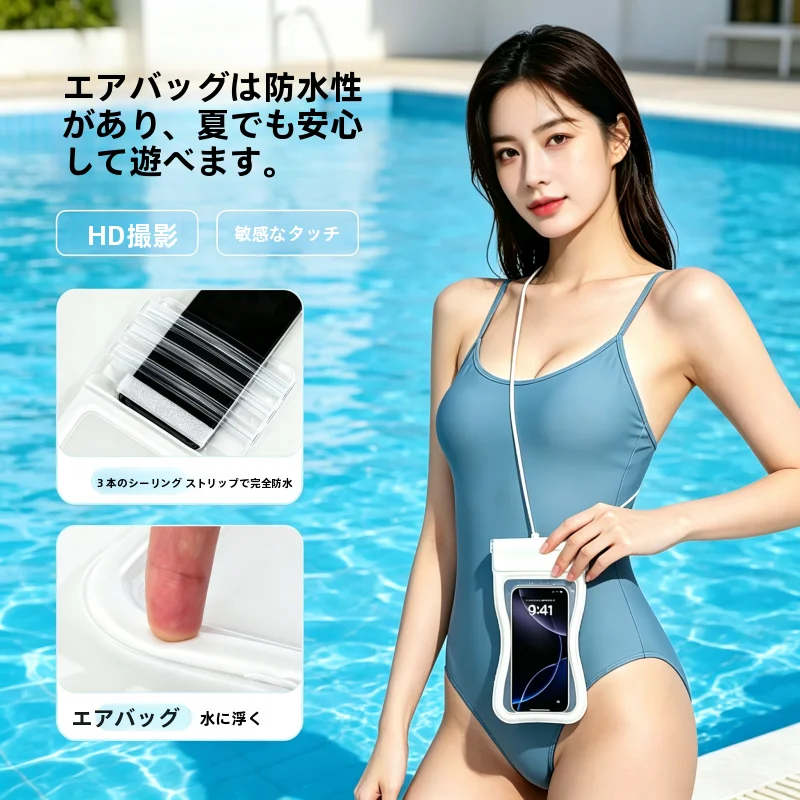 お風呂でスマホを使うなら、どう選ぶ？透明な防水ケースが本当に役立つ理由