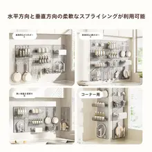 穴あけ不要の多機能キッチンラック【壁面取り付け・調味料収納・フック付き】