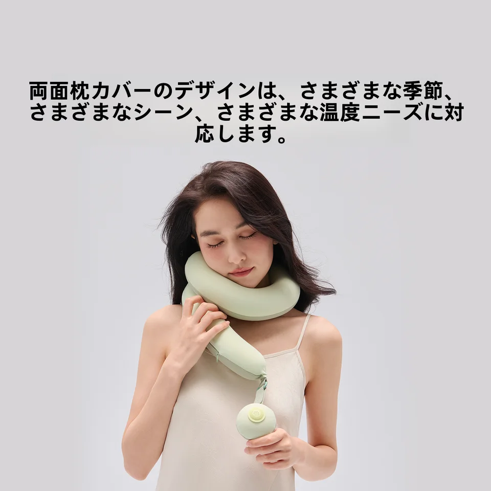 快適な旅行をサポート！U型旅行枕【首サポート・携帯性・長時間使用に最適】