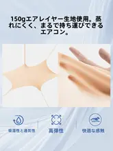 ブラ付き一体型 女性用ボディシェイパートップ【無痕・春夏対応】