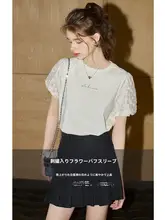 甘美な印象のパフスリーブTシャツ【女性用・ショートスリーブ・個性的デザイン】
