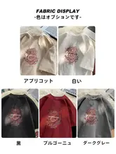 国風デザイン 半袖Tシャツ【ドラゴンプリント・コットン・夏用】