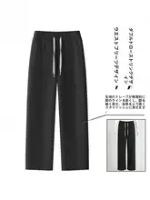 夏用快適素材のフィット メンズストレートパンツ【涼感・カジュアル】