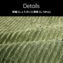 シンプルで高級感のあるソファ用クッション【グリーン・ベッド用腰枕・インテリア用】