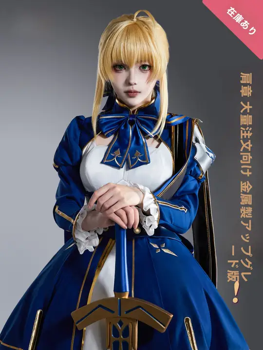 崩壊スターレイル コスプレ衣装【サーヴァント・アーチャー風・ゲーム・アニメ用】