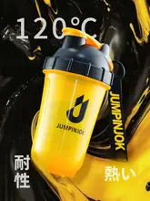 耐熱性プロテインシェイカー【男女兼用・目盛り付き・フィットネス用】