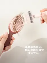 RHOS 毛髪掃除用ブラシ【マッサージコーム・クリーンツール】