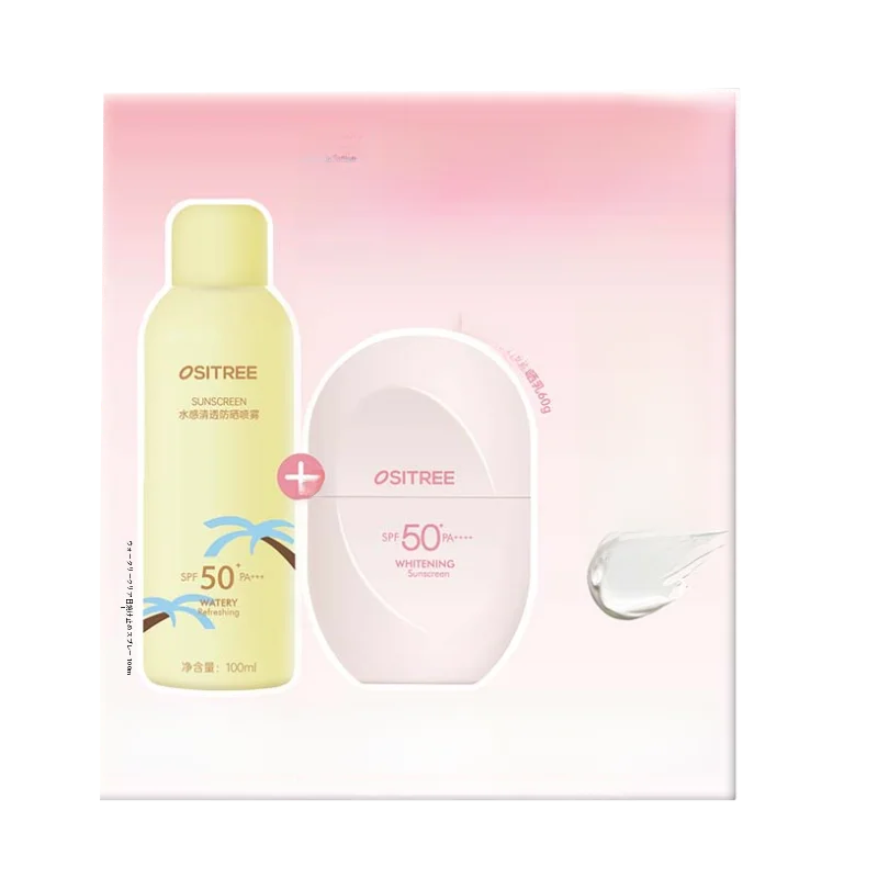 柳絲木・光の保護効果を倍増した日焼け止め乳液【お得用】（セットアップ対応）