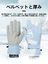 冬の防寒に最適！男女兼用フルフィンガー自転車用手袋【滑り止め・極上の柔らかさ・耐摩耗】