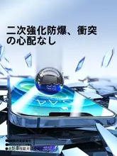 SmartDevil 覗き見防止フィルム 強化ガラス フルカバー iPhone 11 12 13 14 15 16 17 Pro Pro Max Plus XR XS Max 対応