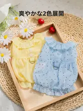 hipidog 犬猫用 防毛衣薄手ドレス【通気性・春夏向け・デザイン】