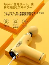 実用的な筋膜ガン【小黄鸭デザイン・男性向け・プレゼントに最適】