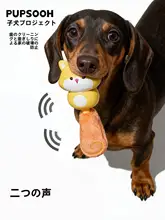犬用おもちゃ 鳴き声付き 歯磨き ラテックス ぬいぐるみ 可愛い 丈夫 噛みごたえ 暇つぶし 解消
