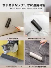 衣類用粘着ローラー【水洗い可能・交換用ロール付き・ホコリ除去に便利】