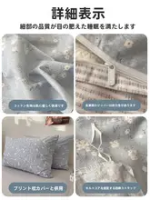 春の小花柄コットン製ベッドリネン【ナチュラルスタイル・掛け布団カバー・シーツ・ボックスシーツ】（セットアップ対応）