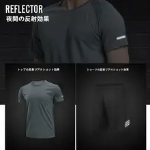 メンズ夏用ランニングセット【速乾素材・短袖Tシャツ・ベスト・バスケットボールトレーニング】