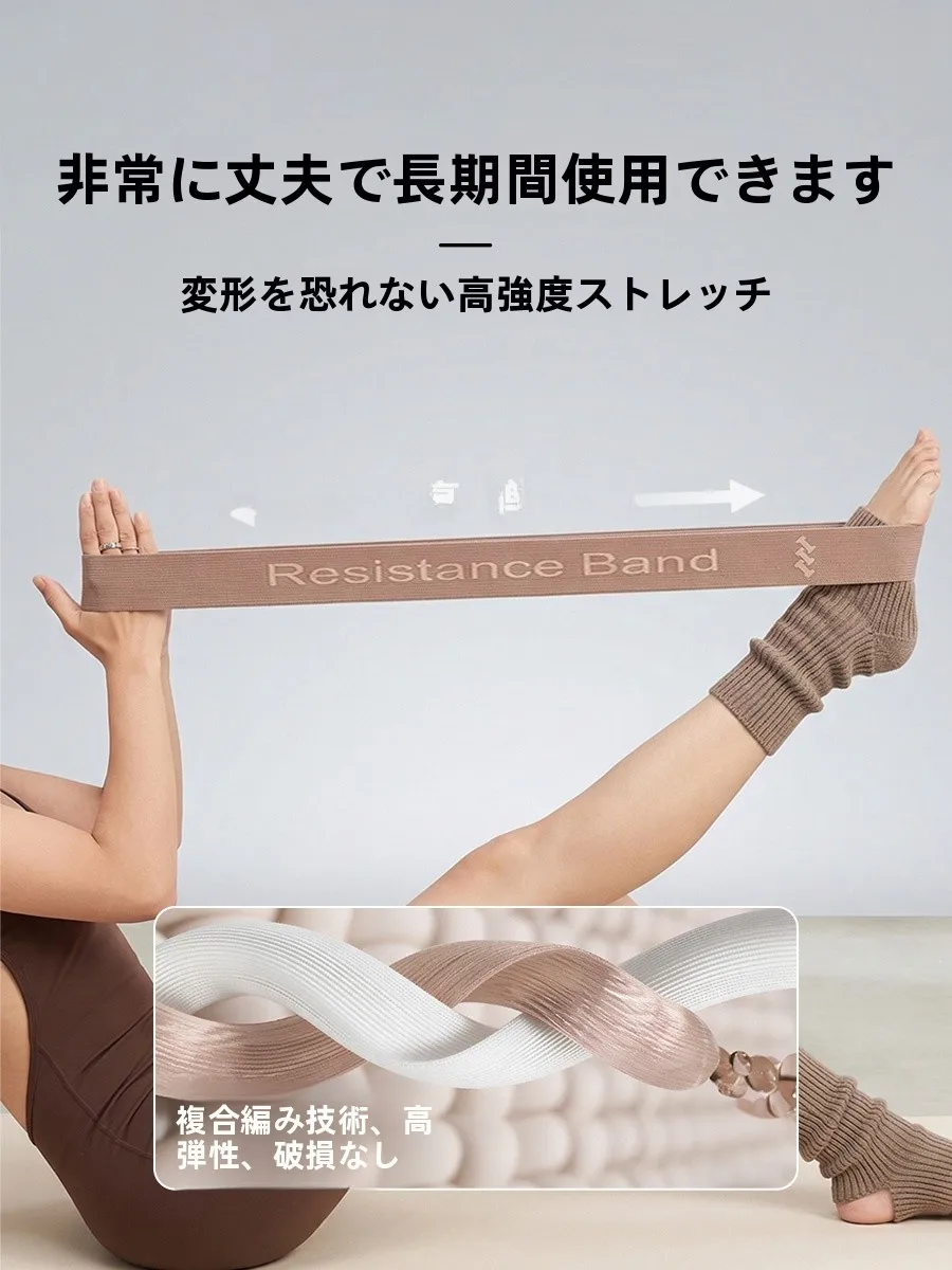 ヨガ用ニットトレーニングバンド：ヒップアップと下半身筋力トレーニングに最適なGrom製製品