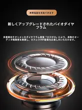 高音質無線ミニインビジブルBluetoothイヤフォン【入耳式・快適な装着感】