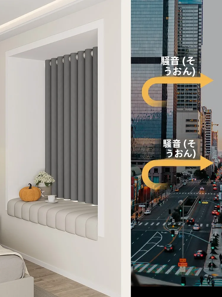 マンションで騒音が気になるとき、本当に効果的な防音アイテムは？