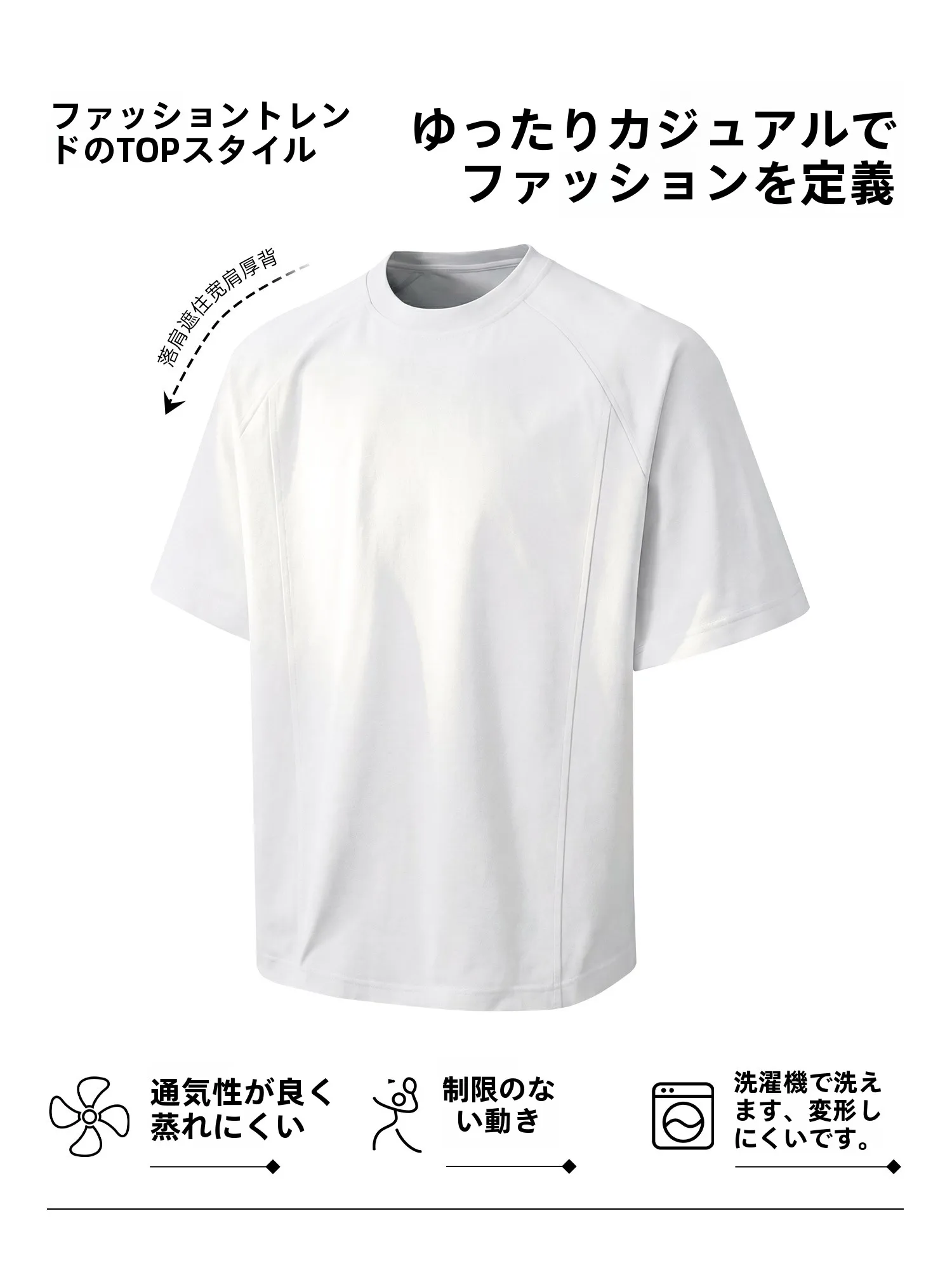 カットオフ tシャツをどう選ぶ？30代男性が実際の生活で気づいた、おしゃれな解構デザインTシャツの選び方