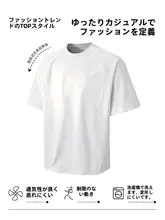 おしゃれな解構デザイン半袖Tシャツ【メンズ・夏用・フィット・カジュアル】
