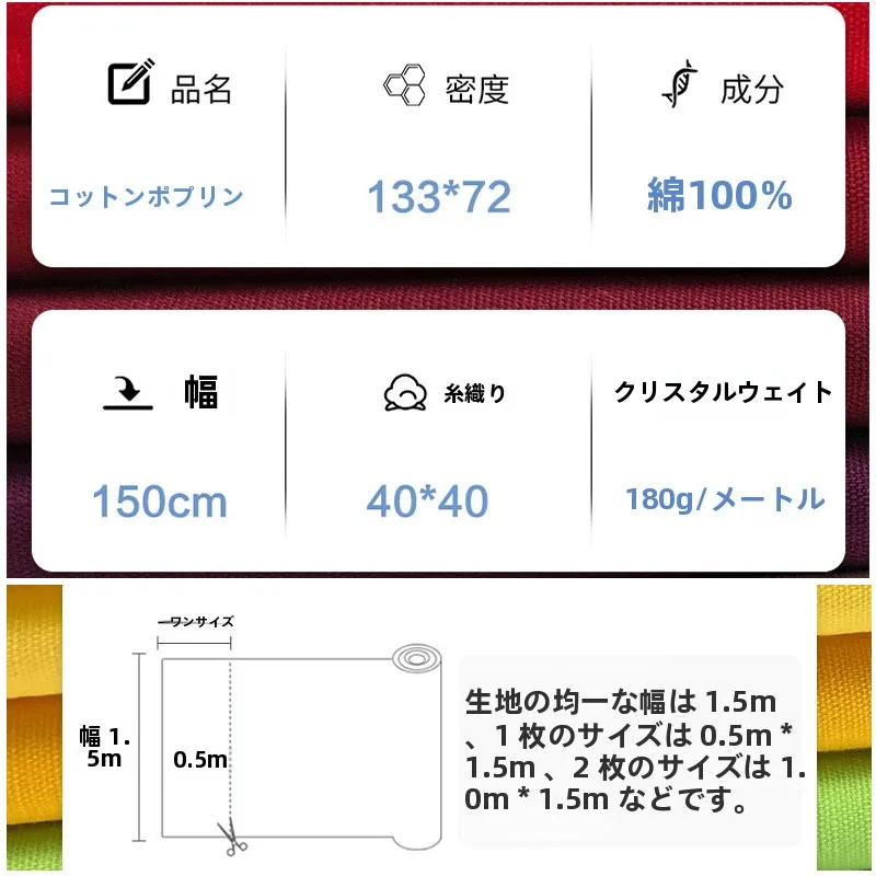 全棉シンプルカラー生地：アパレル生地仕入れにおける高品質かつ経済的な選択肢