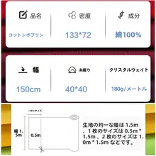 全棉シンプルカラー生地【シャツ素材・春夏用・男女兼用・手作り衣装用】