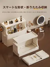 デスク用 文房具収納ボックス【長方形・プラスチック製・マルチ機能】