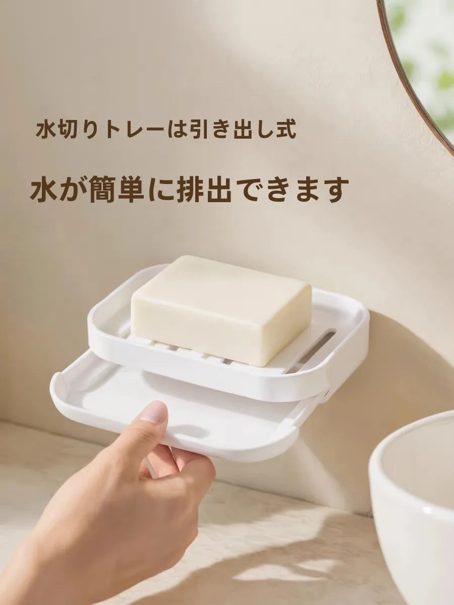 お風呂用シャンプー置きをどう選ぶ？シンプルで機能的な壁掛け式ソープボックスが今、日本の暮らしに根付いている理由