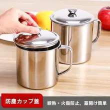 ステンレス製 水杯【子供用・マグカップ・家庭用】